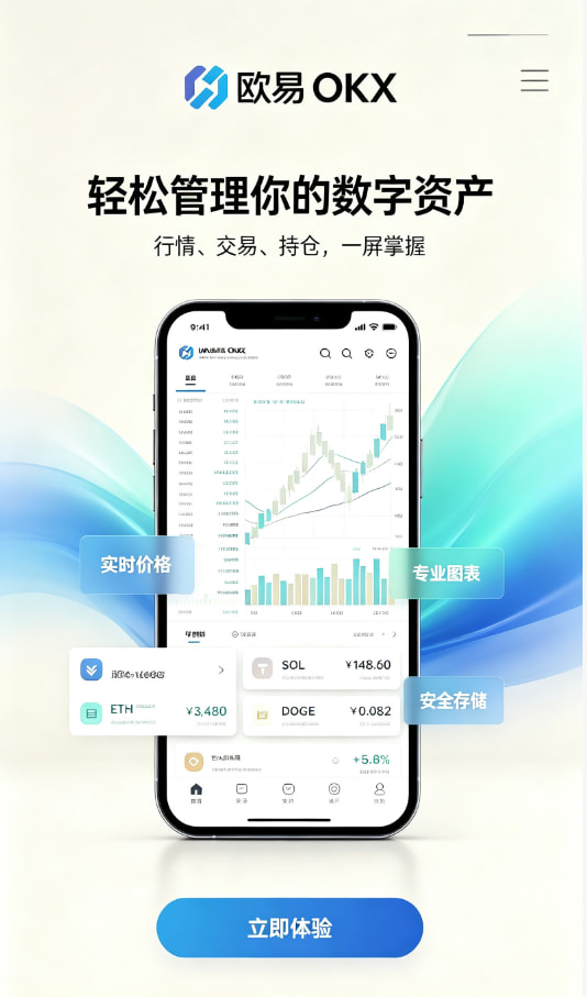 数字资产入门